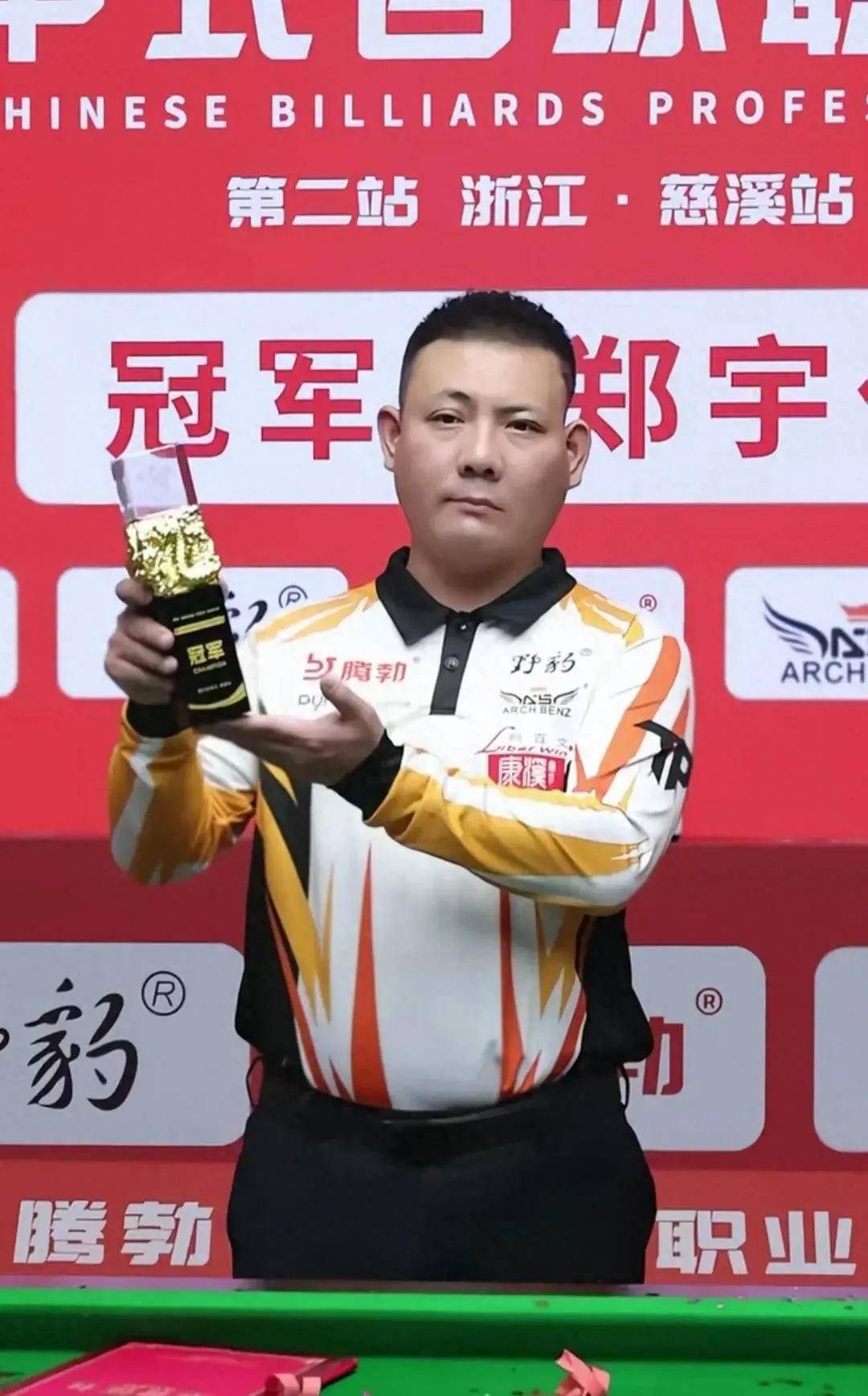 也是一种战 也是一种战